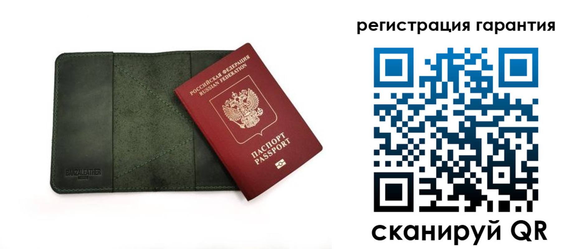 временная регистрация купить в Клине