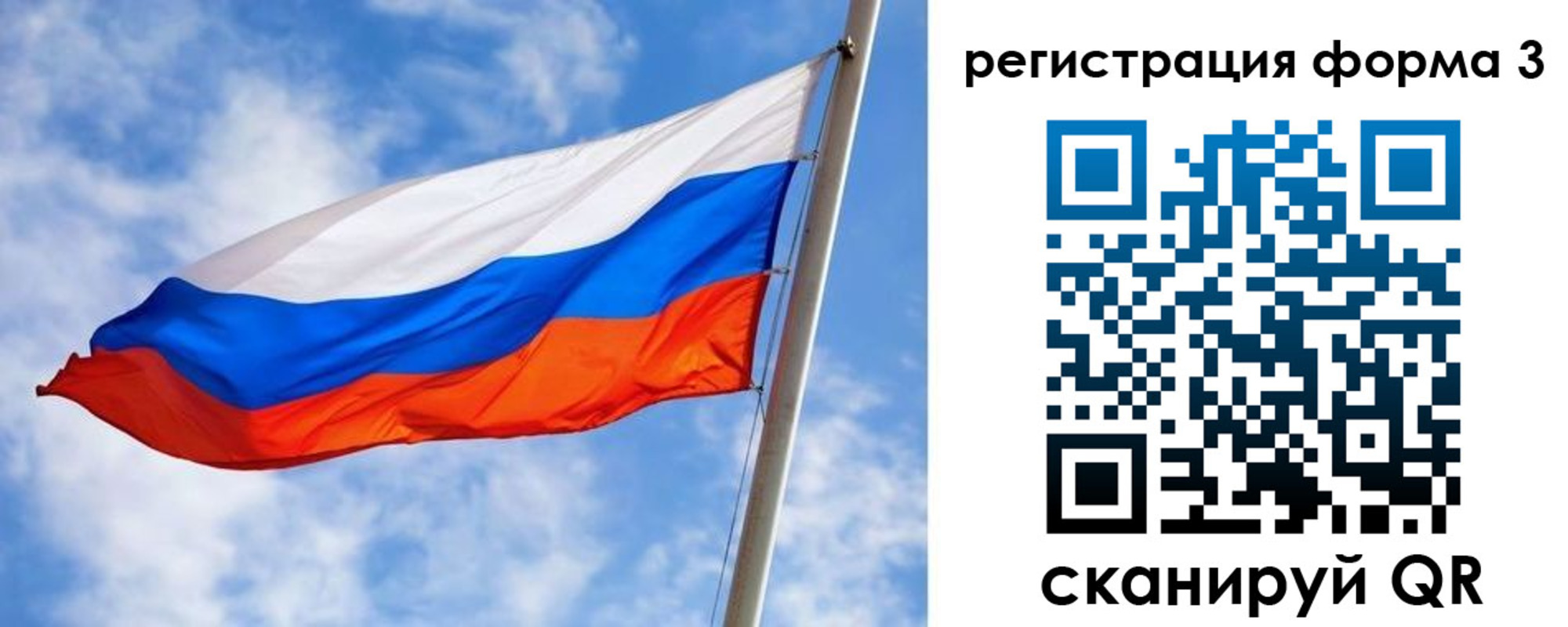 прописка законно в Клине