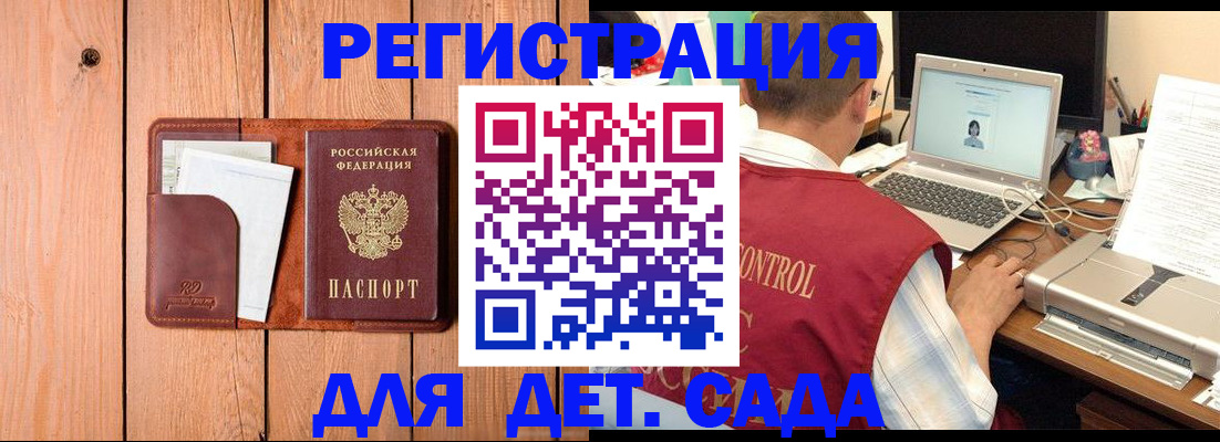 пропишу в квартире в Клине